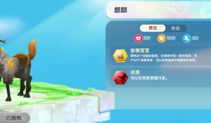 原神闲云专武突破材料 原神西福斯的月光突破材料怎么获取