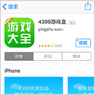 烟雨江湖陶渊溢怎么获取 烟雨江湖陶渊溢任务流程