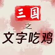 明日方舟肉鸽模式归来!2.5周年庆即将来袭!